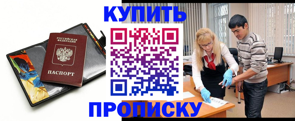 регистрация для школы в Алапаевске